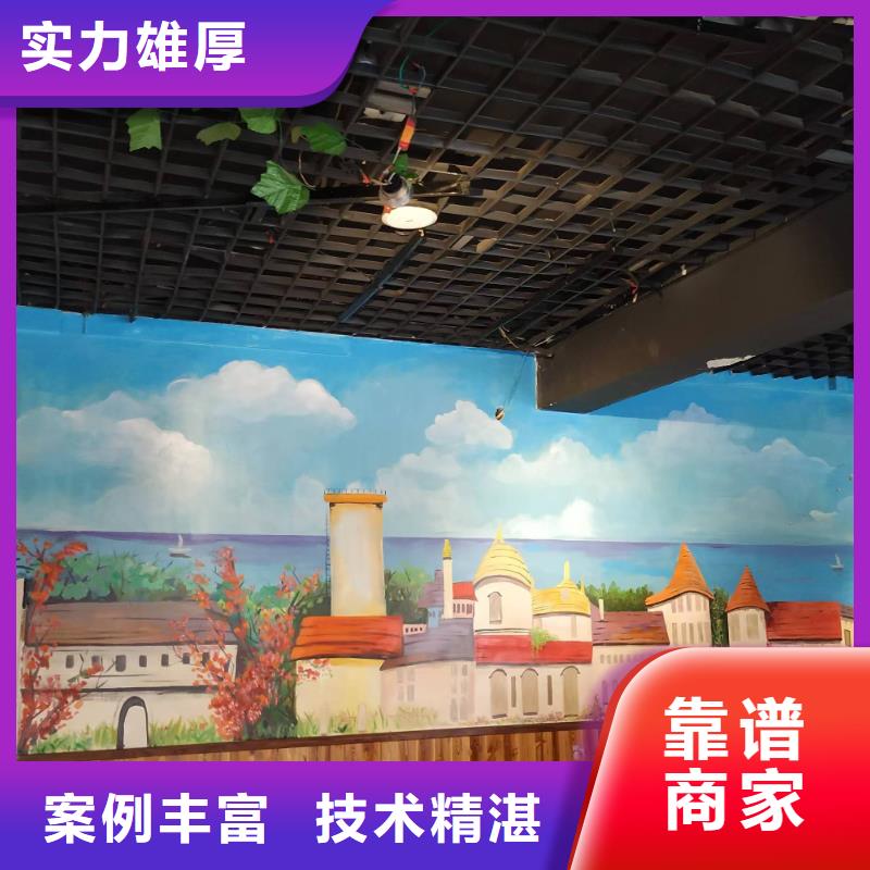 宿迁低价墙绘冷却塔彩绘浮雕手绘专业承接服务周到墙绘幼儿园彩绘手绘