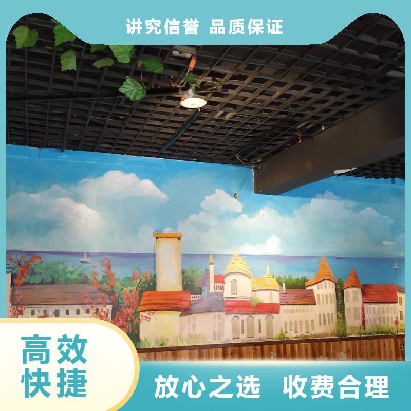 四平专业墙绘文化墙彩绘浮雕手绘实力团队