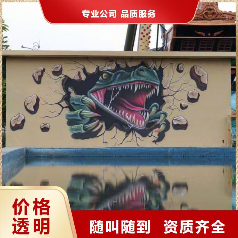 浮雕墙绘文化墙彩绘浮雕手绘信誉良好遵守合同墙绘彩绘手绘墙画墙体彩绘