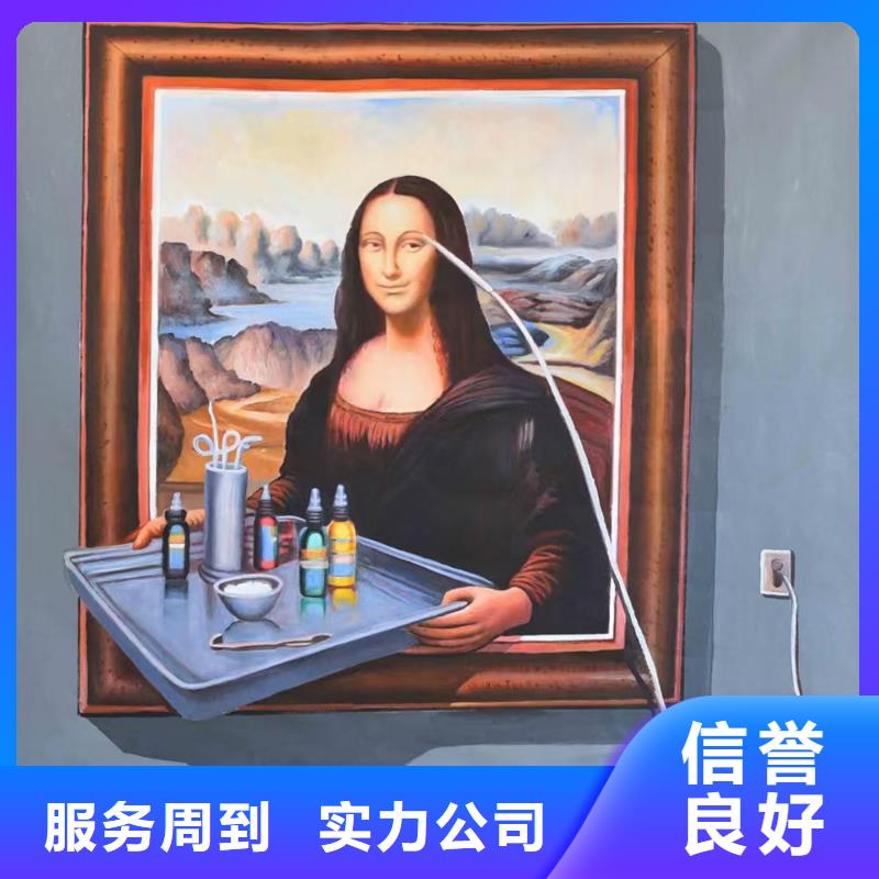 抚顺墙绘幼儿园彩绘手绘专业品质服务周到