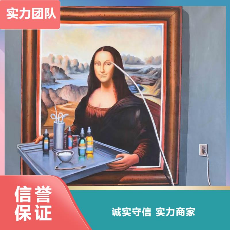鞍山墙绘凉水塔彩绘筒仓手绘墙画效果满意为止品质卓越