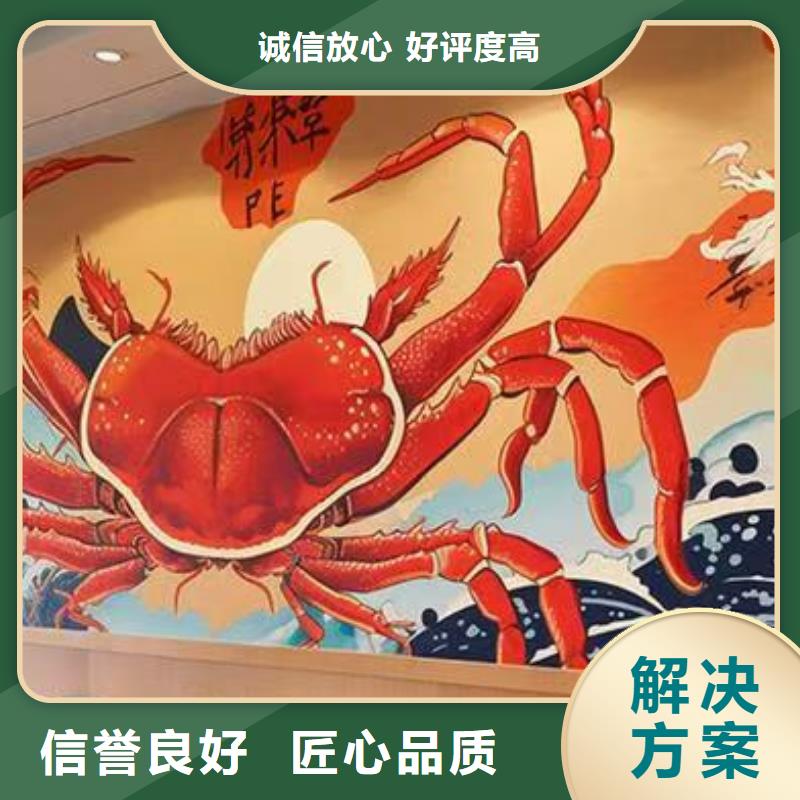 抚顺墙绘幼儿园彩绘手绘专业品质服务周到