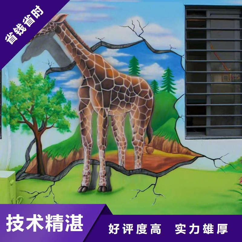 浮雕墙绘凉水塔彩绘筒仓手绘墙画服务至上快速响应墙绘幼儿园彩绘手绘