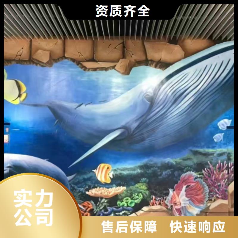 低价墙绘幼儿园彩绘手绘精英团队解决方案