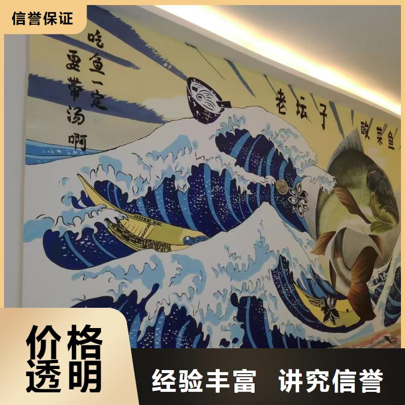 抚顺墙绘幼儿园彩绘手绘专业品质服务周到