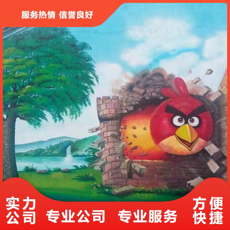 墙绘彩绘手绘墙画墙体彩绘服务至上专业承接墙绘冷却塔彩绘浮雕手绘