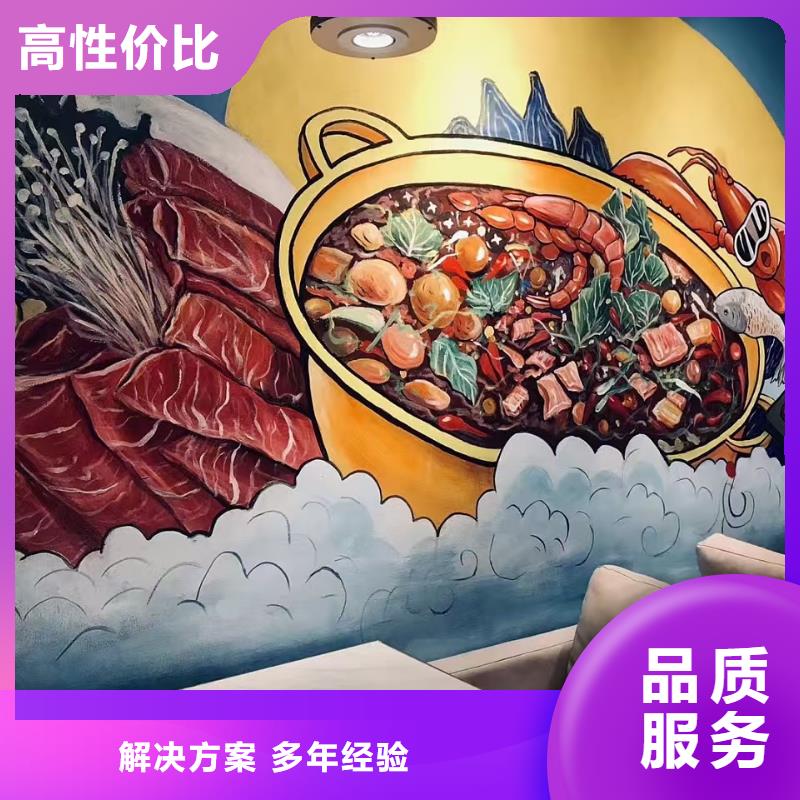 墙绘彩绘手绘墙画墙体彩绘服务至上专业承接墙绘冷却塔彩绘浮雕手绘