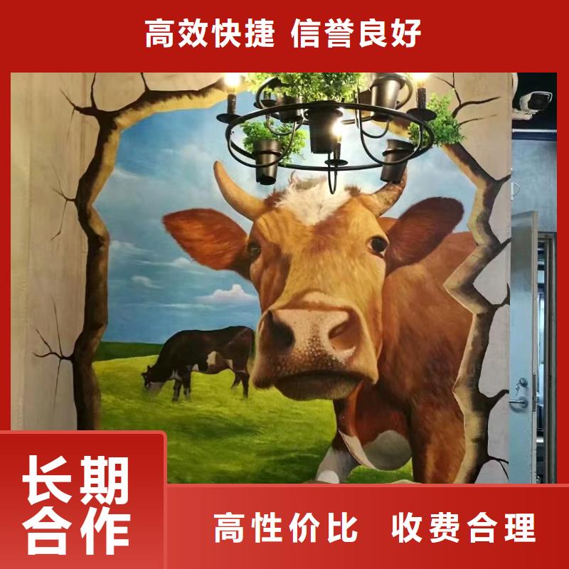 浮雕墙绘文化墙彩绘浮雕手绘信誉良好遵守合同墙绘彩绘手绘墙画墙体彩绘