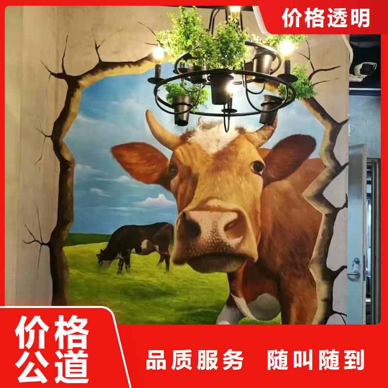 低价墙绘冷却塔彩绘浮雕手绘知名公司实力团队