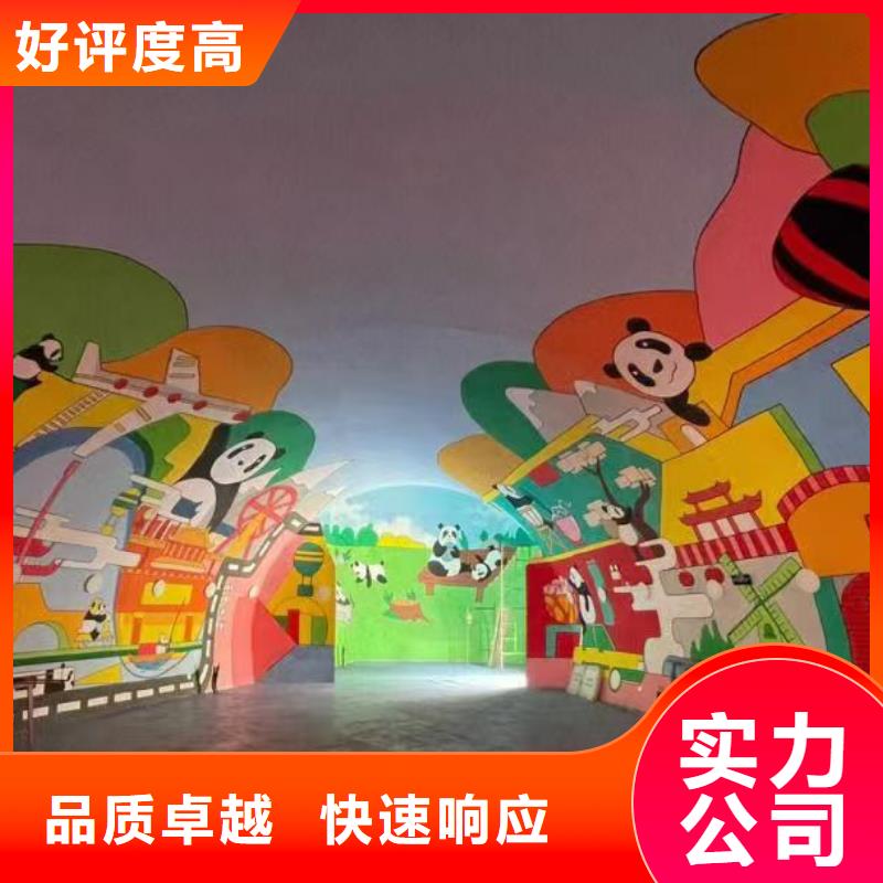 抚顺墙绘幼儿园彩绘手绘专业品质服务周到