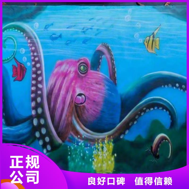 墙绘幼儿园彩绘手绘比同行便宜