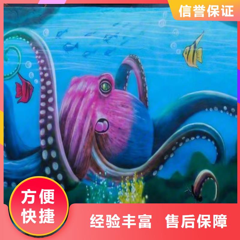抚顺墙绘幼儿园彩绘手绘专业品质服务周到