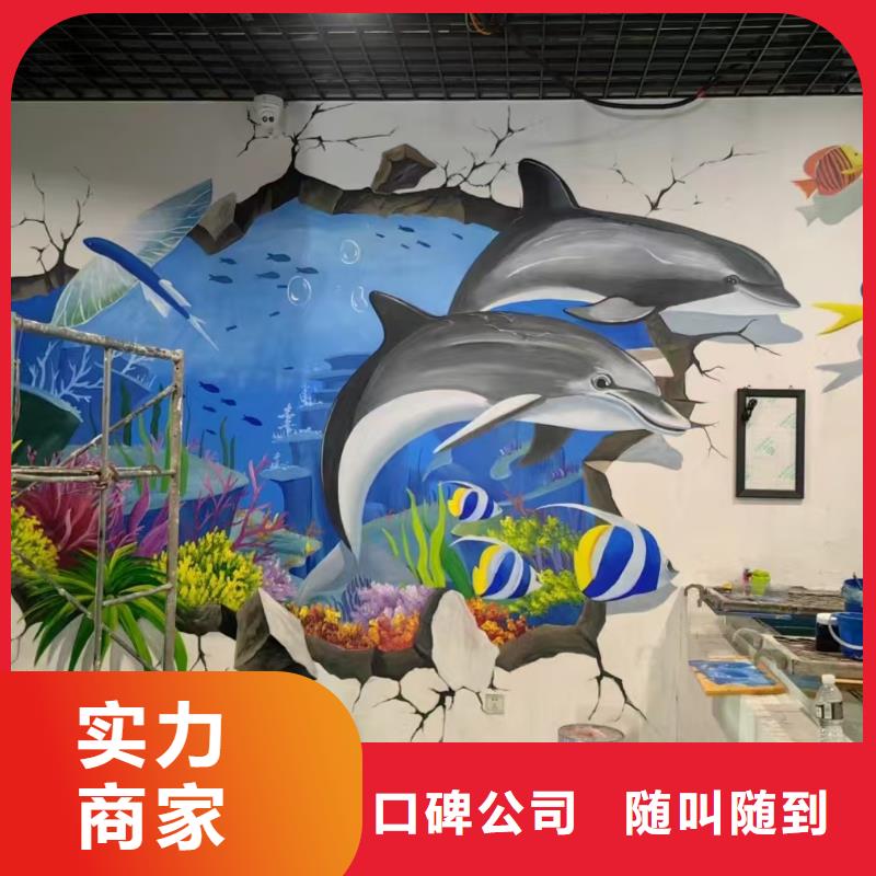 浮雕墙绘文化墙彩绘浮雕手绘信誉良好遵守合同墙绘彩绘手绘墙画墙体彩绘