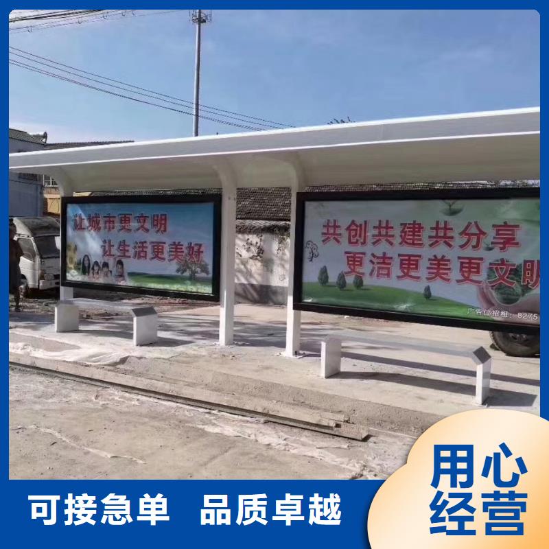 城市公交站台资质认证太阳能公交站台