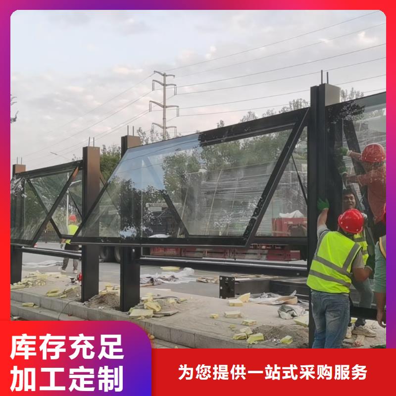 城市公交站台资质认证太阳能公交站台