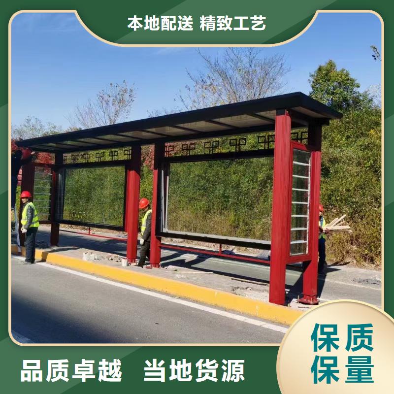 城市公交站台资质认证太阳能公交站台