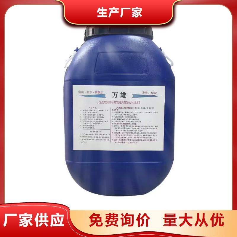 抗臭氧防紫外专用氟碳涂料厂家直营直销厂家高弹性环氧改性防腐涂料