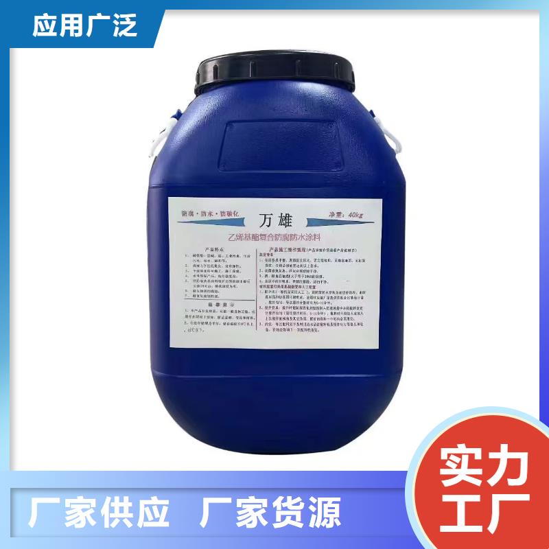 抗臭氧防紫外专用氟碳涂料厂家直营直销厂家高弹性环氧改性防腐涂料