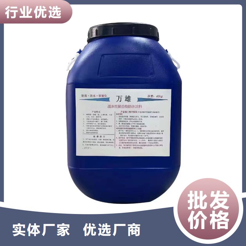 弹性高分子聚合物防水防腐涂料快捷物流订制批发改性聚氨酯防腐涂料