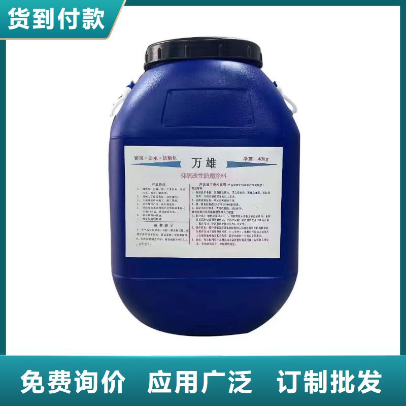 弹性高分子聚合物防水防腐涂料快捷物流订制批发改性聚氨酯防腐涂料