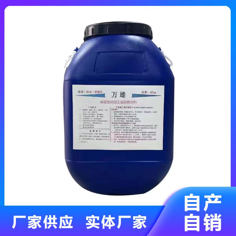 AST合成高分子防水涂膜拒绝中间商厂家供应PEO乙烯基酯玻璃鳞片防腐涂料