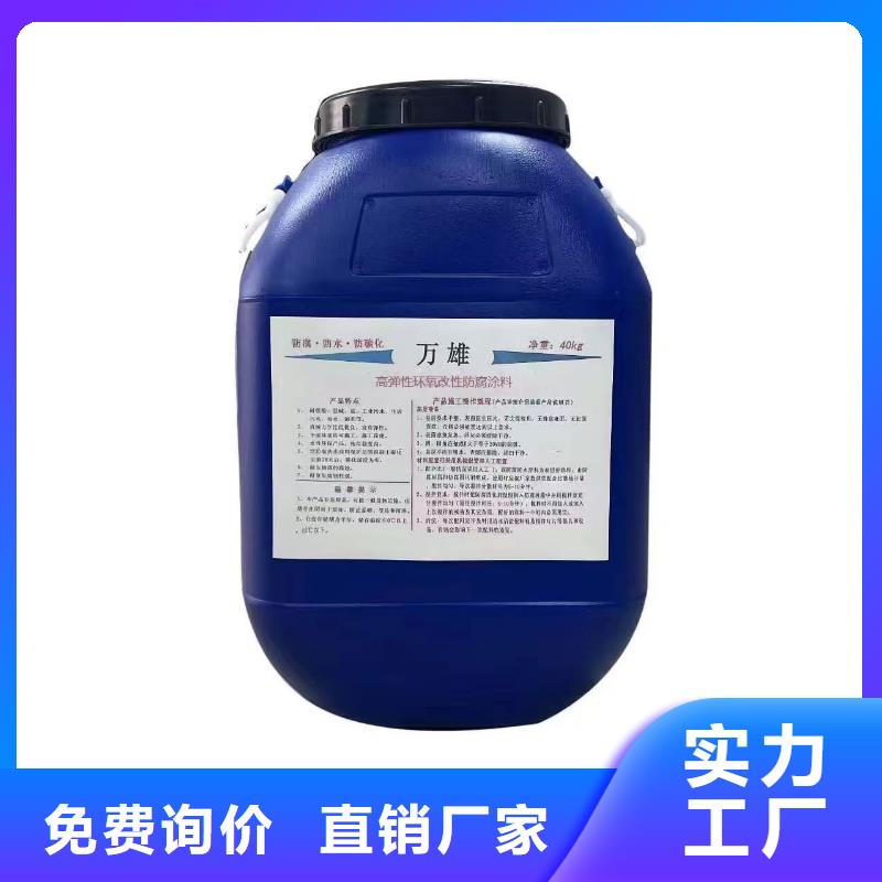 弹性高分子聚合物防水防腐涂料快捷物流订制批发改性聚氨酯防腐涂料
