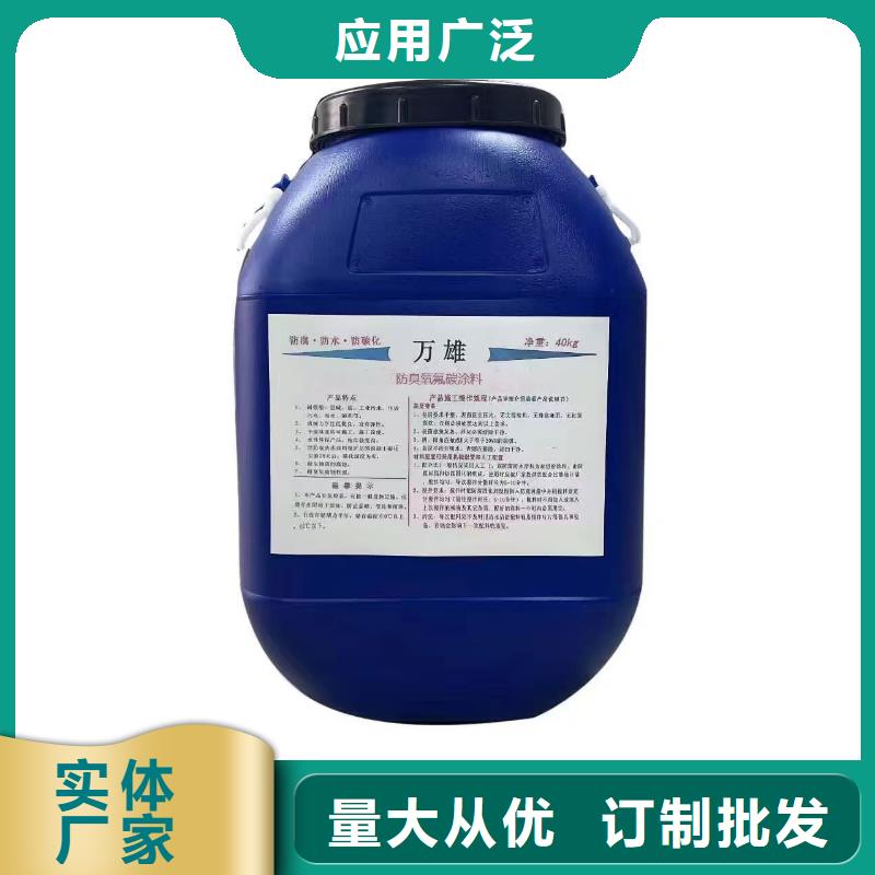 VRA-II型乙烯基酯复合防腐防水涂料匠心品质实体厂家防臭氧氟碳涂料