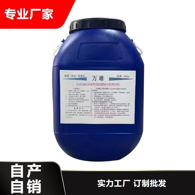 VRA-II型乙烯基酯复合防腐防水涂料厂家直销供货稳定订制批发环氧改性防腐涂料