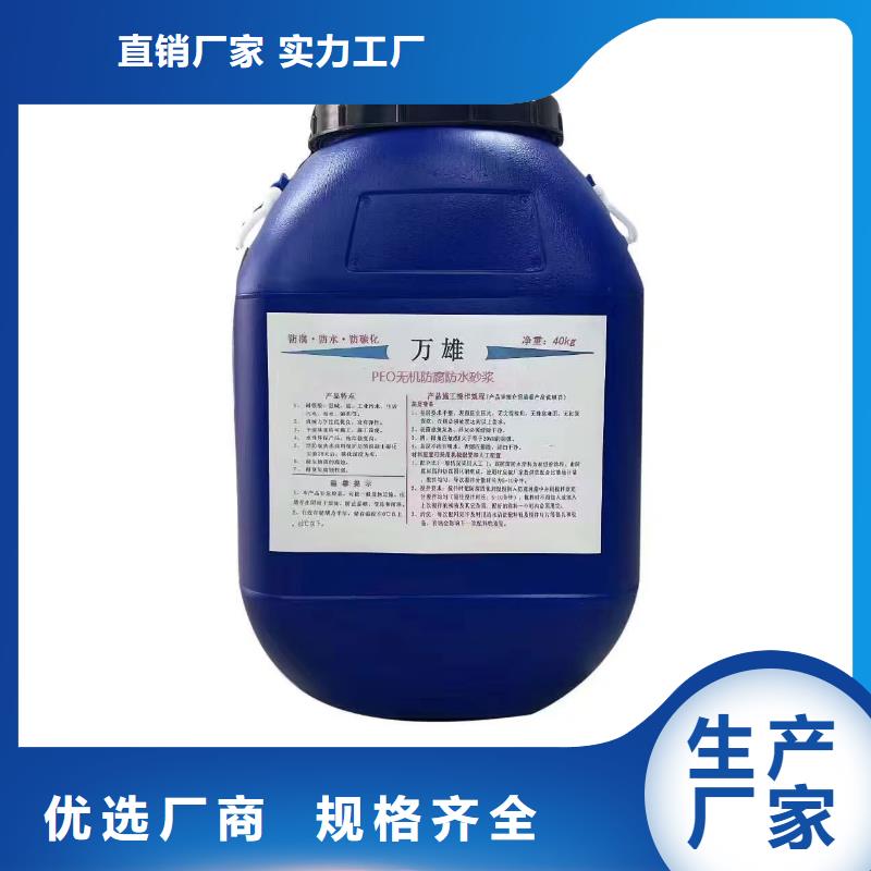 乙烯基酯混凝土结构防腐防水涂料助您降低采购成本厂家供应水性渗透型防腐蚀涂料