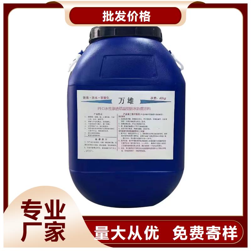 VRA-II型乙烯基酯复合防腐防水涂料匠心品质实体厂家防臭氧氟碳涂料