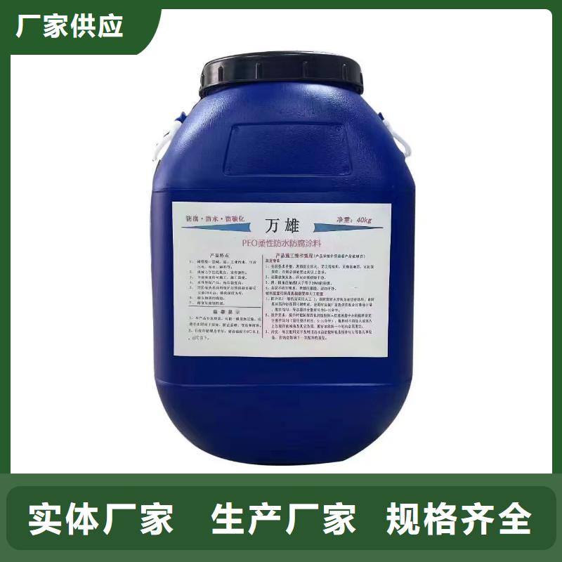 抗臭氧防紫外专用氟碳涂料厂家直营直销厂家高弹性环氧改性防腐涂料