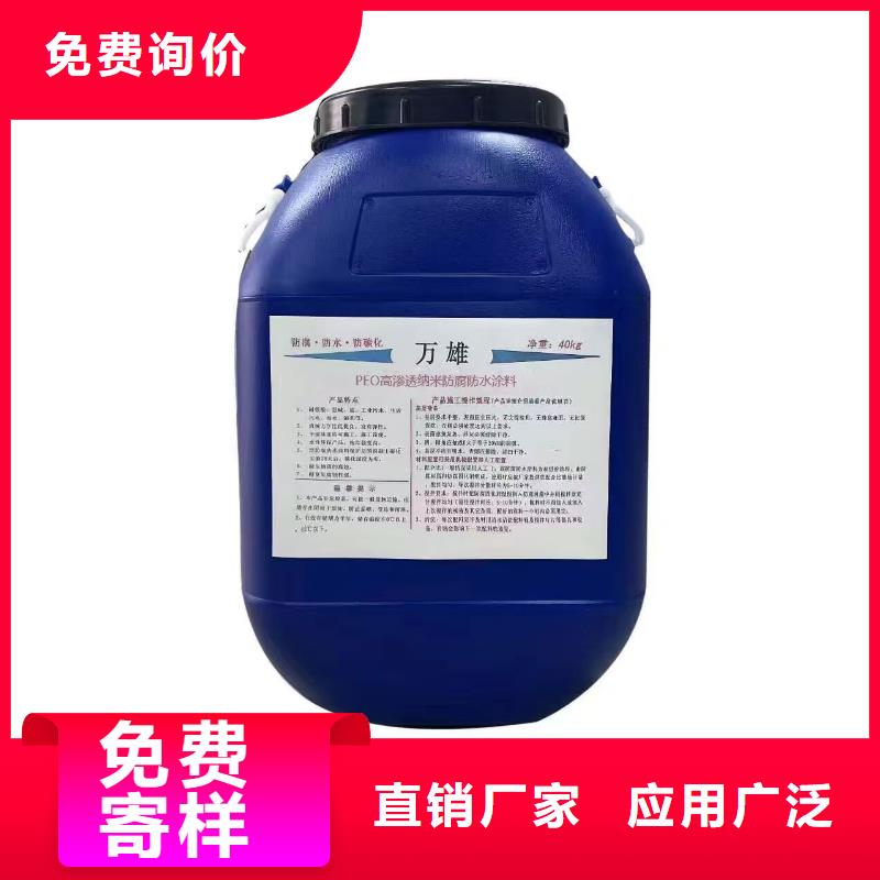 AST合成高分子防水涂膜拒绝中间商厂家供应PEO乙烯基酯玻璃鳞片防腐涂料
