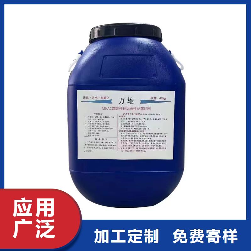 高分子聚合物水泥基防水涂膜品种全订制批发无溶剂弹性防腐防水涂料