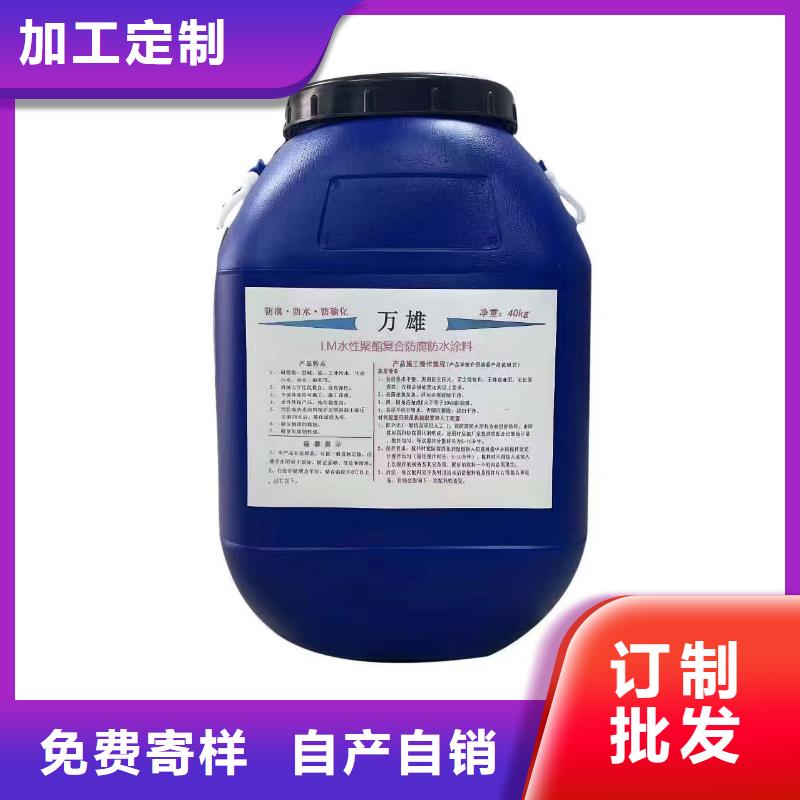 LM龟裂自闭型防水涂料经验丰富品质可靠免费询价PEO抗臭氧氧化防腐涂料