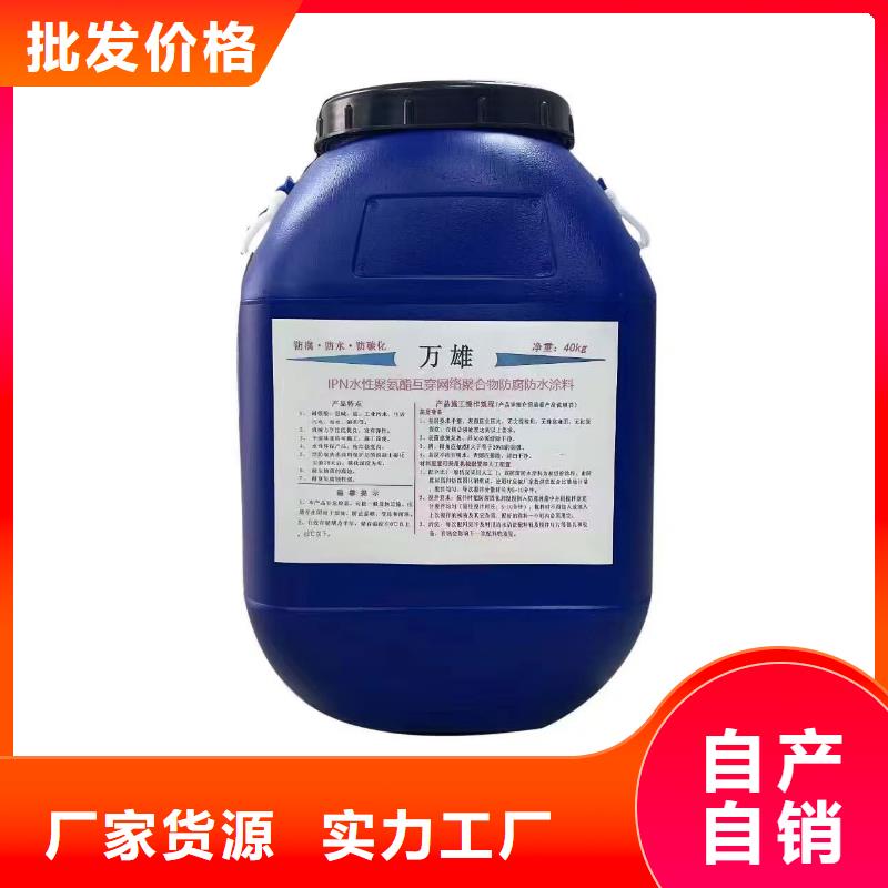抗臭氧防紫外专用氟碳涂料厂家直营直销厂家高弹性环氧改性防腐涂料