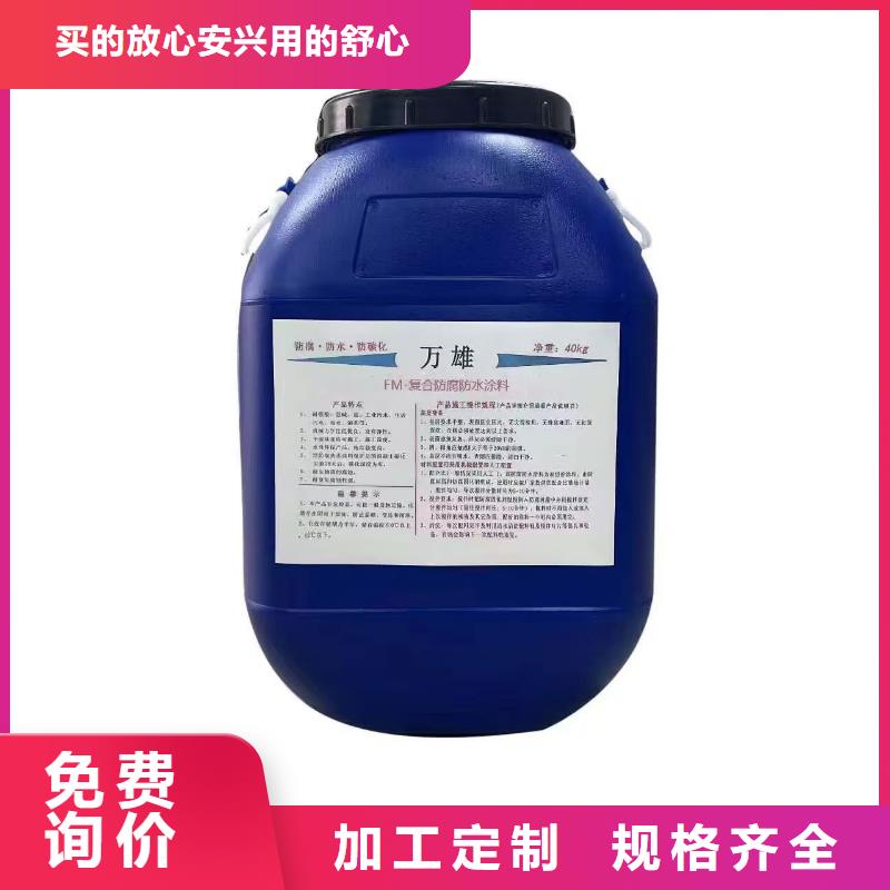 LM龟裂自闭型防水涂料经验丰富品质可靠免费询价PEO抗臭氧氧化防腐涂料
