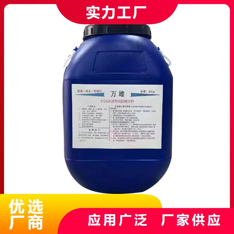 疏水性聚合物防水涂料一站式货到付款