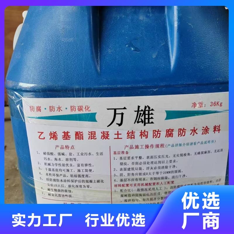 疏水性聚合物防水涂料一站式货到付款