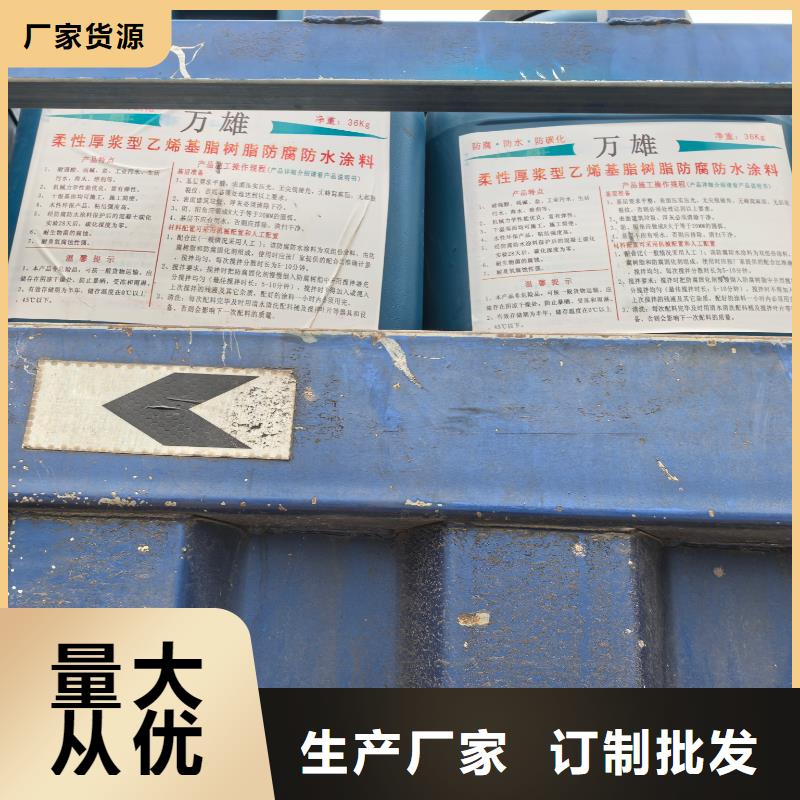 VRA-II型乙烯基酯复合防腐防水涂料匠心品质实体厂家防臭氧氟碳涂料