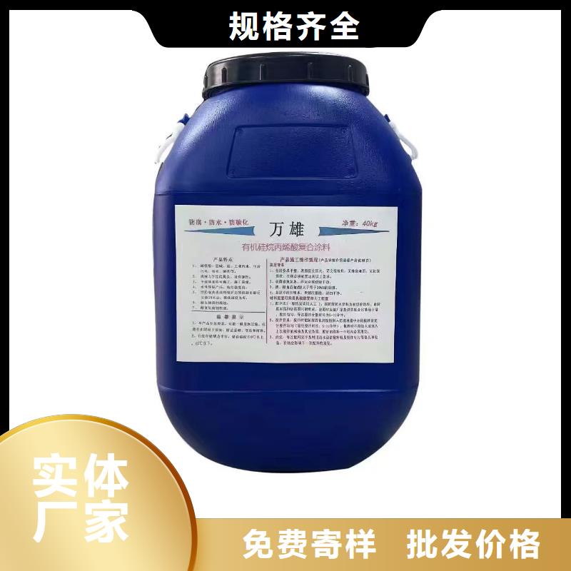 VRA-II型乙烯基酯复合防腐防水涂料厂家直销供货稳定订制批发环氧改性防腐涂料