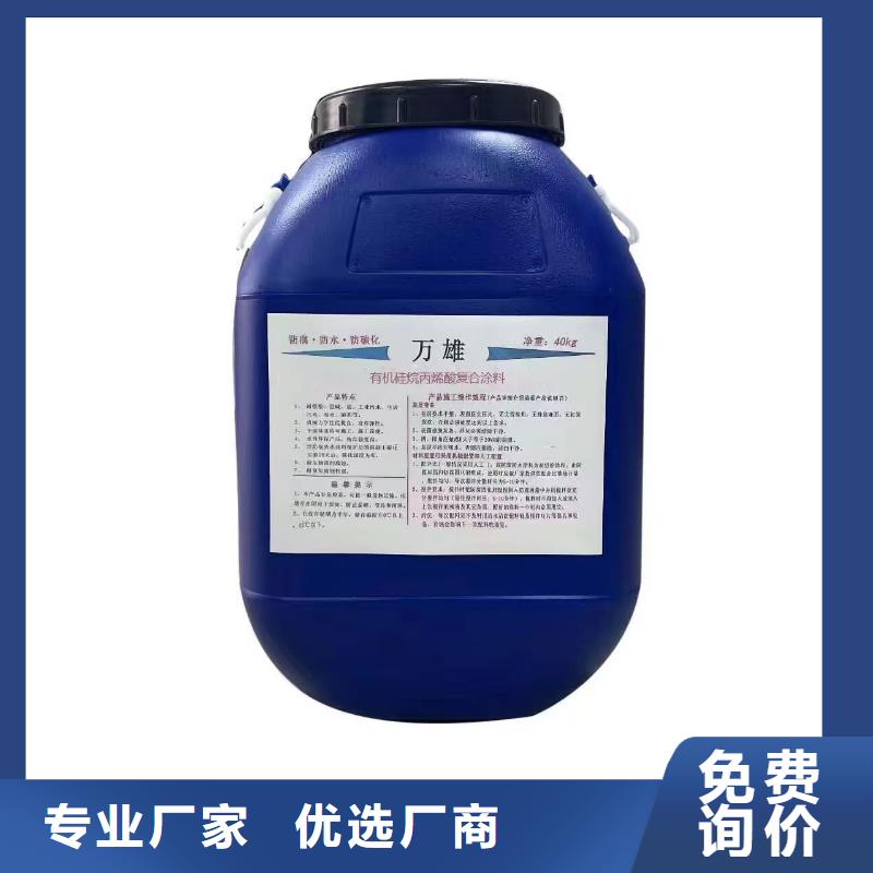 外墙透明防水胶厂家直销大量现货实力工厂RLFA水性聚乙烯防腐涂料