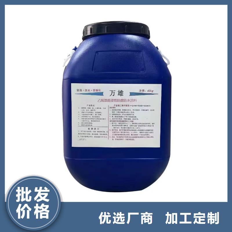 防臭氧氟碳涂料严格把控每一处细节供应VRA-II型乙烯基酯复合防腐防水涂料