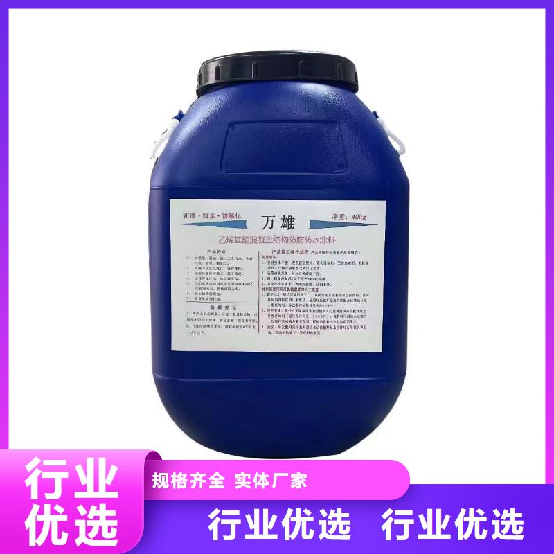 厚浆型封闭工业防腐涂料品质服务应用广泛乙烯基酯柔性防腐防水涂料