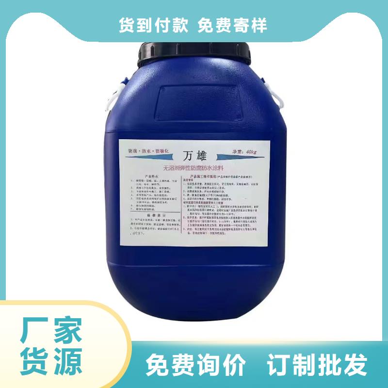VRA-II型乙烯基酯复合防腐防水涂料匠心品质实体厂家防臭氧氟碳涂料