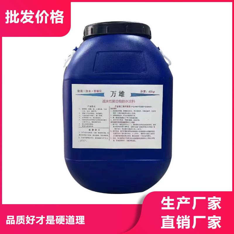 高分子聚合物水泥基防水涂膜多种规格库存充足加工VERA水性高耐磨环氧树脂玻璃鳞片防腐涂料