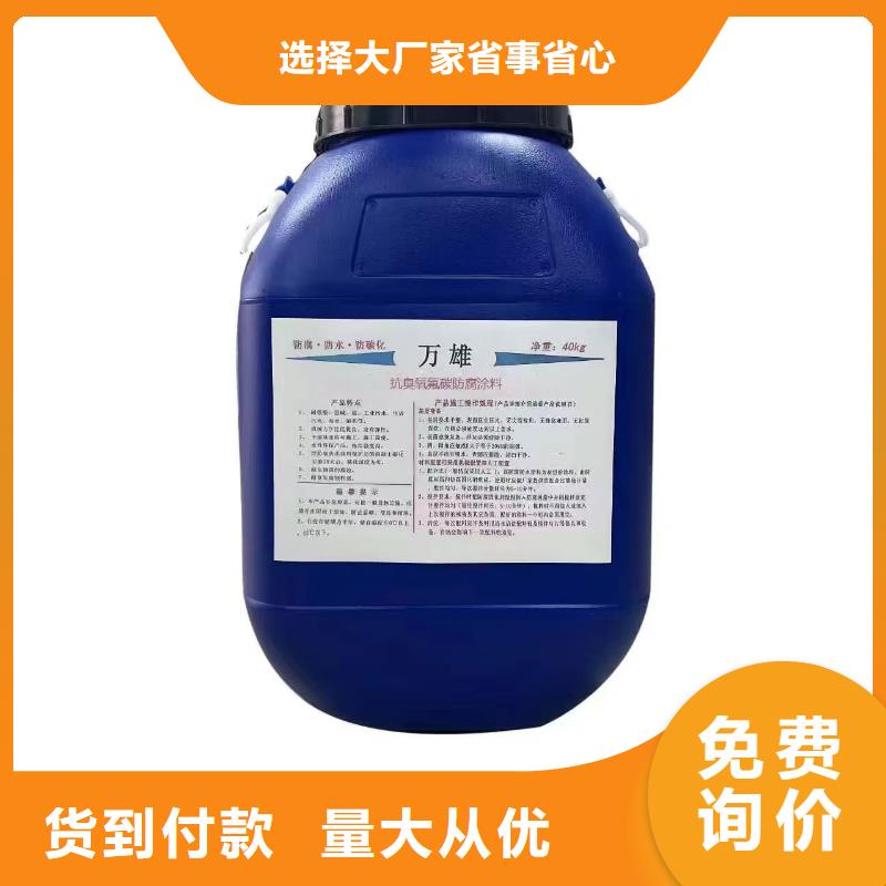 水性聚氨酯防水防腐涂料免费寄样免费询价