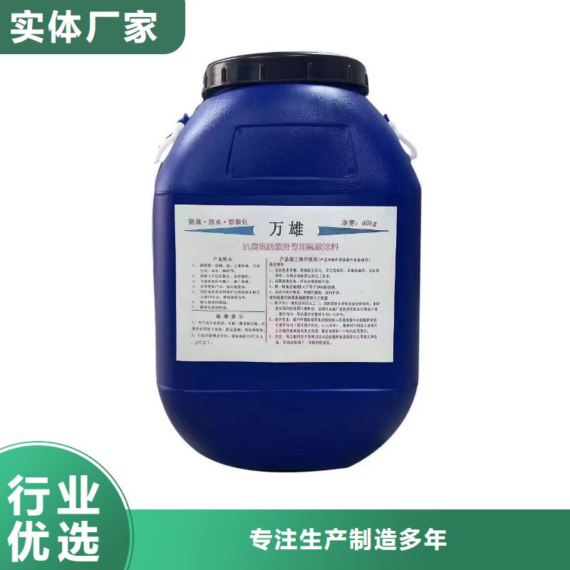 VRA-II型乙烯基酯复合防腐防水涂料厂家直销供货稳定订制批发环氧改性防腐涂料