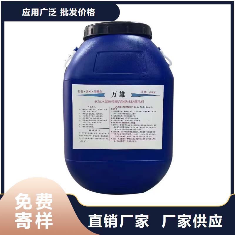 VERA水性高耐磨环氧树脂玻璃鳞片防腐涂料及时行业优选CSPA复合防腐防水涂料