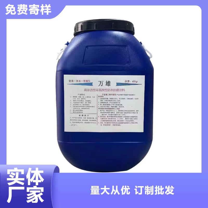 ZVRA型防水涂料加工MEAC高弹性环氧改性防腐涂料