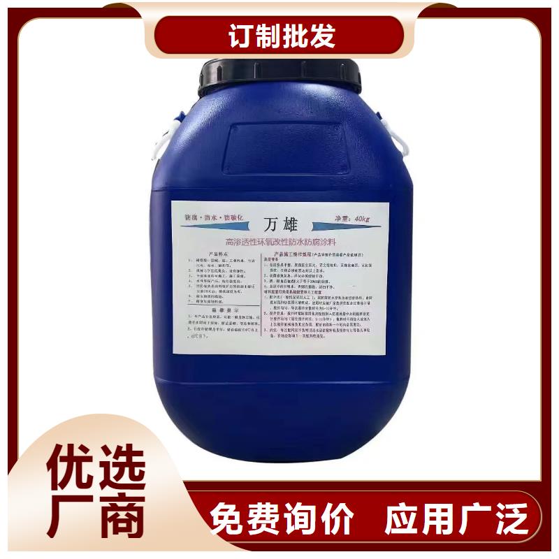 油漆环氧防腐漆厂家自营实体厂家环氧酶沥青漆